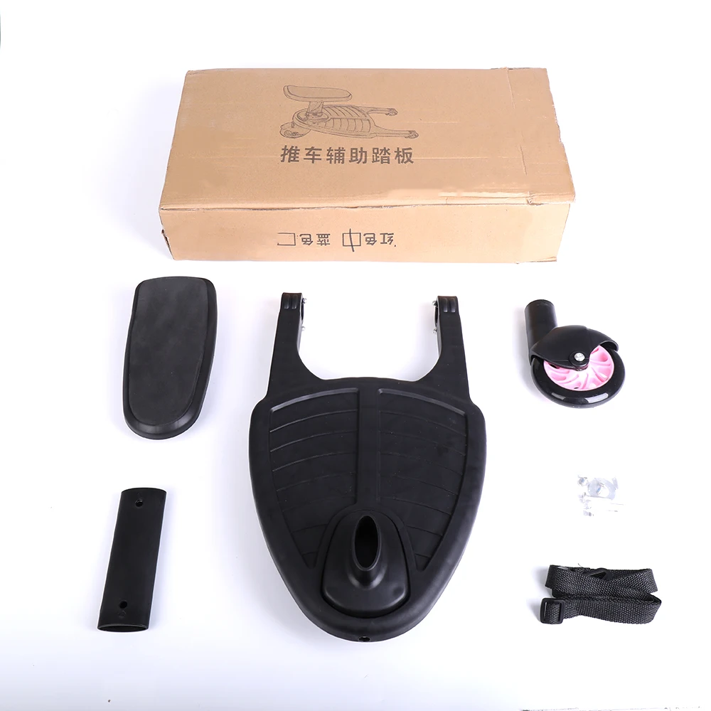 Детский педаль коляски адаптер подвесной прицеп скутер стоячая пластина детское