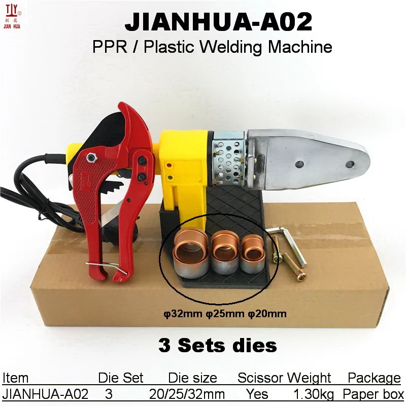 JIANHUA-A02 Сантехнический инструмент PPR трубы паяльник 3 комплекта головки 220 В Отопление пластиковые трубы сварочная машина DN20-32mm использования - Цвет: JIANHUA-A02