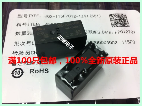 

2 шт./лот новые и оригинальные реле питания JQX-115F-012-1ZS1 (551) 1 открытый 1 закрытый 12A