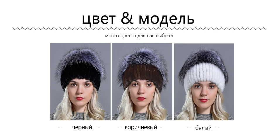 Женская шапка из меха норки, модная зимняя шапка с помпоном, роскошные шапки из лисы для девочек, женские теплые толстые стильные элегантные вязаные шапки из натурального меха
