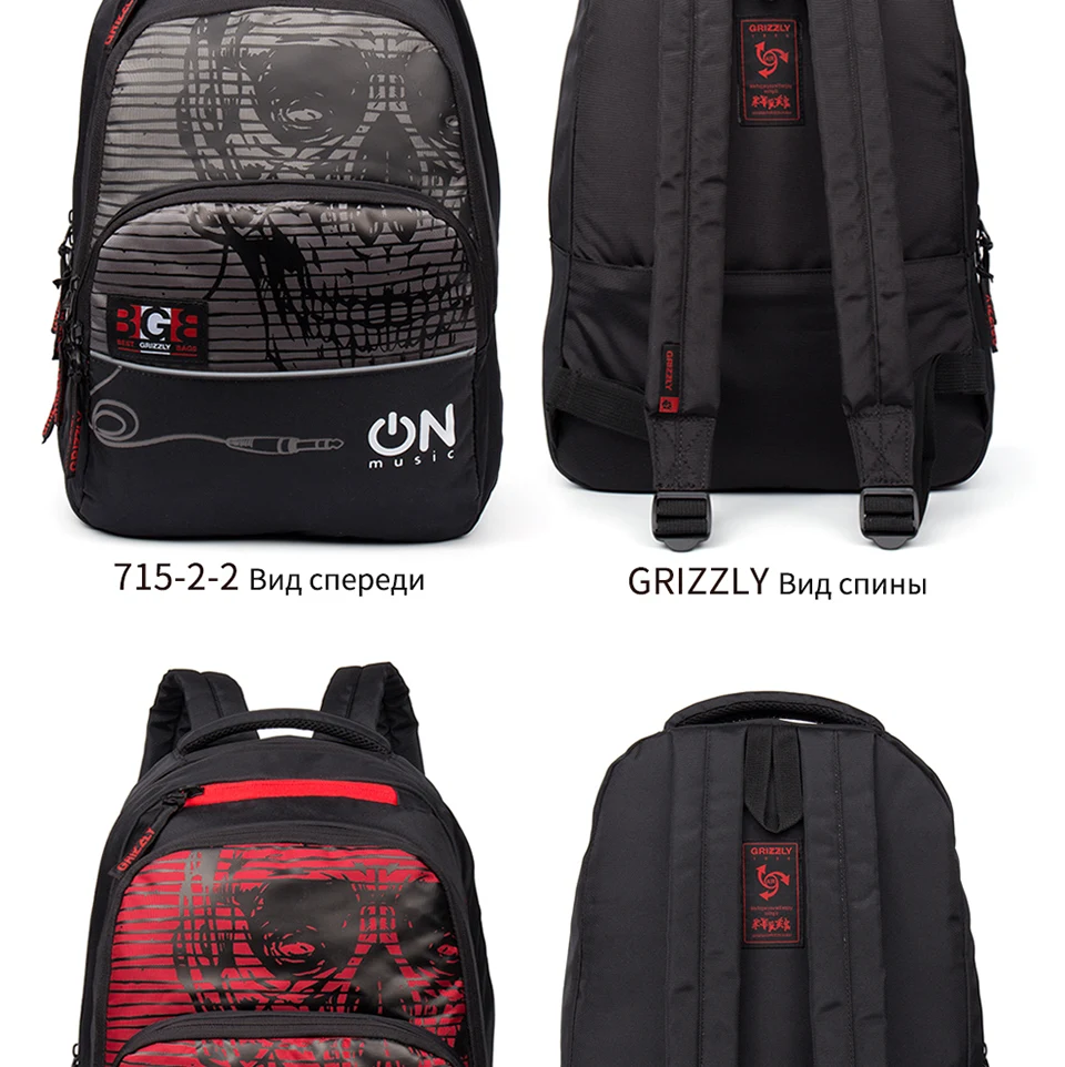 GRIZZLY, мужской рюкзак, Повседневный, Mochila, для подростков, для мальчиков, школьная сумка, многофункциональная, водонепроницаемая, 36-55 литров, большая вместительность, дорожная сумка