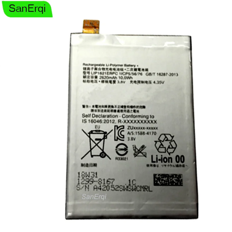 Аккумулятор для Sony Xperia X F5121 L1 F5122 LIP1621ERPC 2620 мАч Высококачественный аккумулятор |