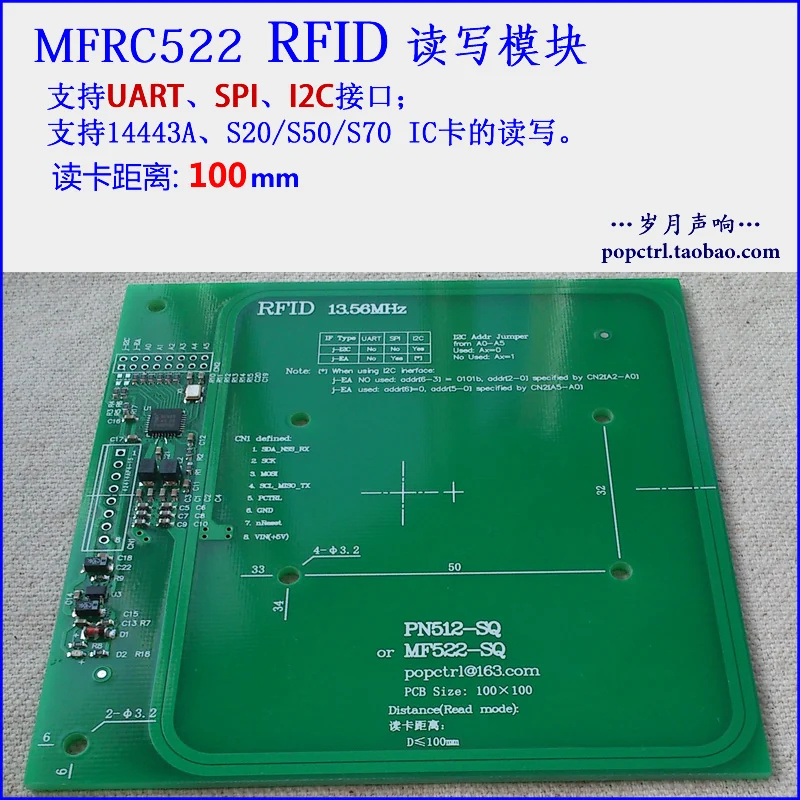 

Для модуля MFRC522 RFID считывает карту от 100 мм
