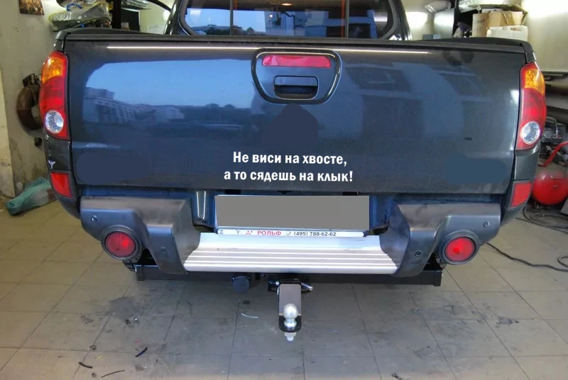 Tri Mishki HZX364 #60*14 5 см 25*6 Не виси на хвосте а то сядешь клык! наклейки авто