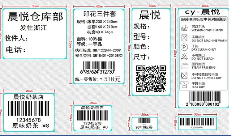 Xprinter принтер штрих-кодов этикеток термопринтер штрих-код принтер 20 мм-80 мм XP-365B/XP-370B
