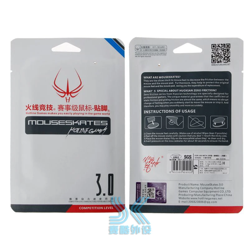 2 компл./упак. оригинальный Горячая линия Игры конкуренции уровня мыши коньки для