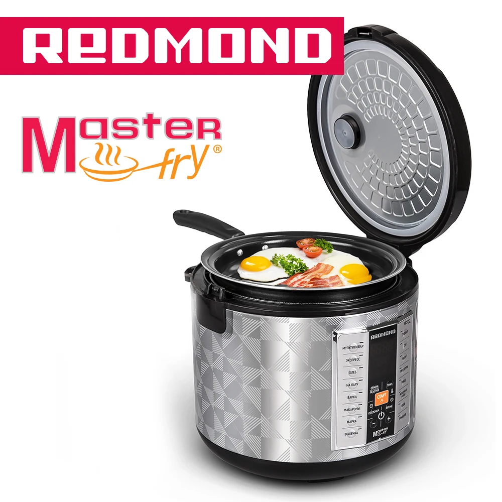 Мультикухня REDMOND MasterFry FM27 c подъемным нагревательным элементом | Бытовая техника
