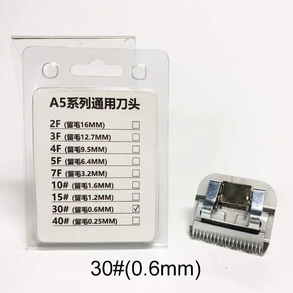 Машинка для стрижки домашних животных A5 запасная blade15 3F 4F 5F 7F 10#15#30# подходит для большинства Andis и Oster кусачки для ухода за домашними животными Замена