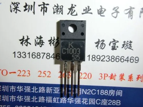 

10 шт KTC1003-U/P KTC1003 KC1003 C1003 TO220F
