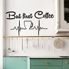 Но первый кофейный кухонный декор настенные наклейки виниловые наклейки кофейная чашка настенные идеи домашний декор столовые кафе бар обои D508