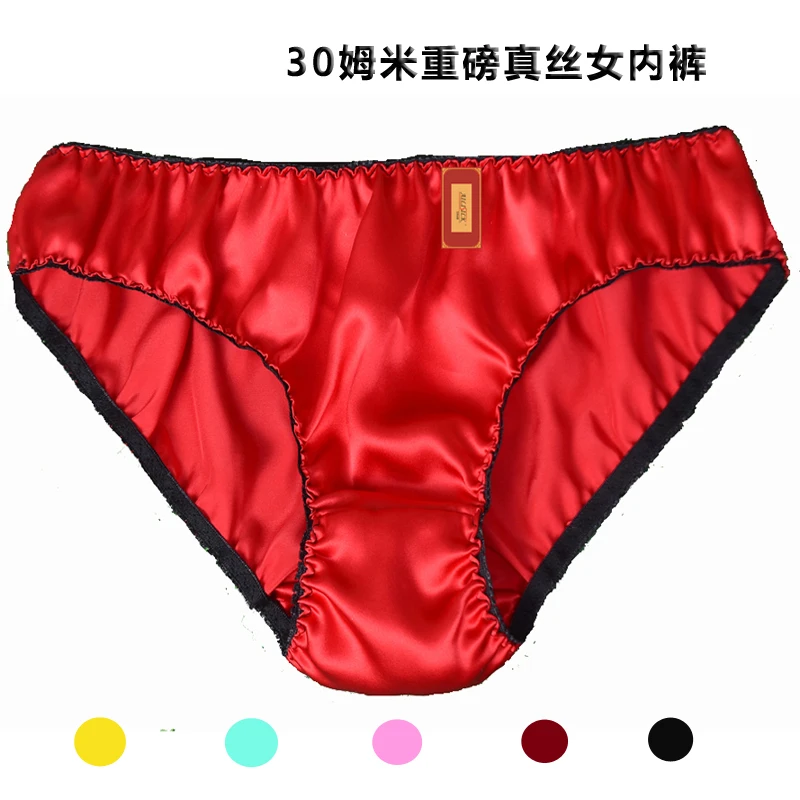 Ladies Silk Underwear Briefs, 100% natural Silk Shorts, High Quality 30 M/m Silk, Heavy, Thickened, Enlarged, Customizable Color