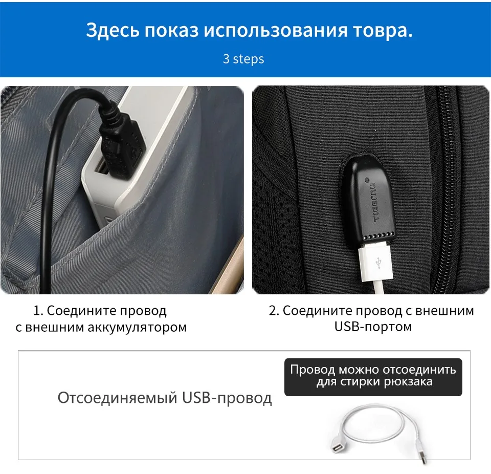 Tigernu usb зарядка 15," Ноутбук Anti theft рюкзак мужчины Anti theft школьный рюкзак сумка Мужской Женский Повседневный Женский Mochilas