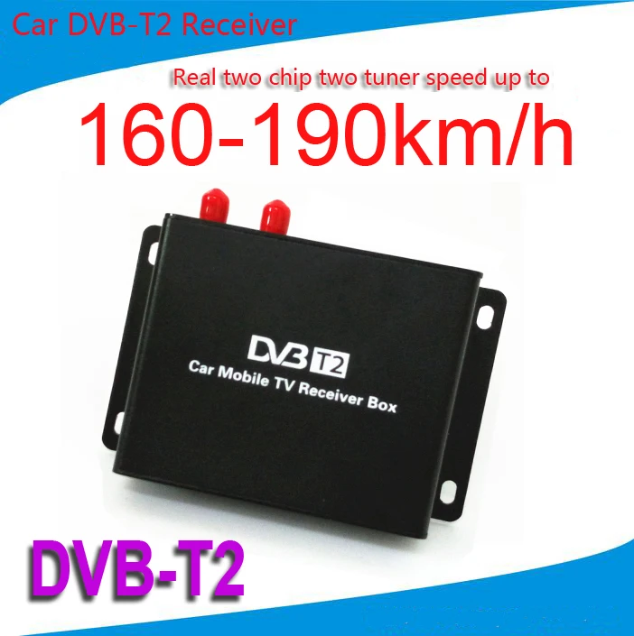 160-190 км/ч мобильный автомобильный DVB-T2 цифровой автомобильный тв-тюнер Два чипа две антенны DVBT2 SD/HD MPEG2 MPEG4 AVC H.264 DVB T2
