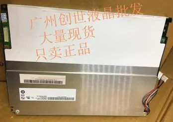 

10.4'' lcd screen G104VN01 V.1