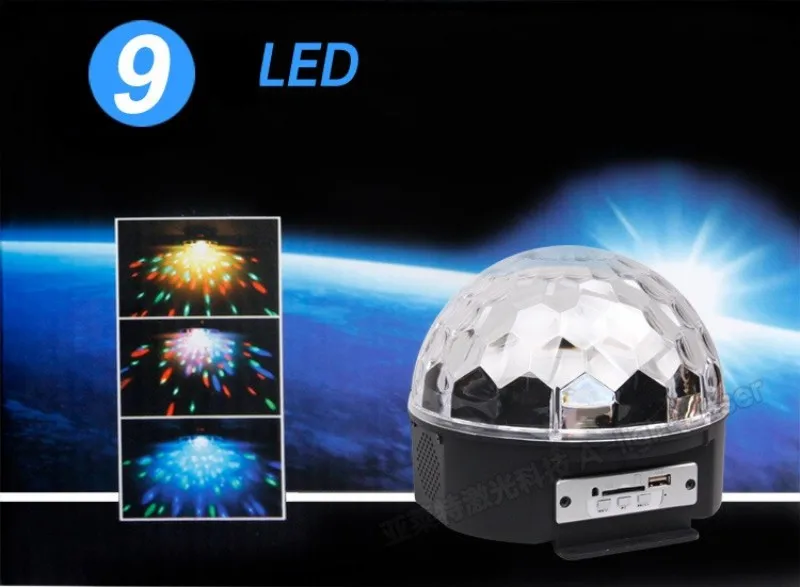 9 цветов MP3 Хрустальный волшебный шар светодиодный светодиодная сценическая