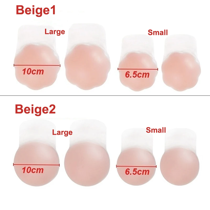 1 Пара Прохладный Многоразовый Самоклеящийся Силиконовый Поднимите Грудь Соска Обложка Бюстгальтер Pad Невидимые Лепестки Груди для Платья Партии
