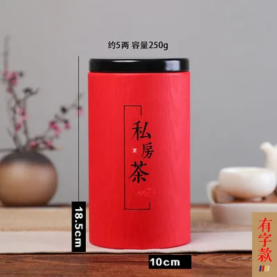 red 3 for 250g tea Коробка для чая бумага для органайзера контейнеры для чая коробки пустой подарок свободного банка для чая - Цвет: red 3 for 250g tea