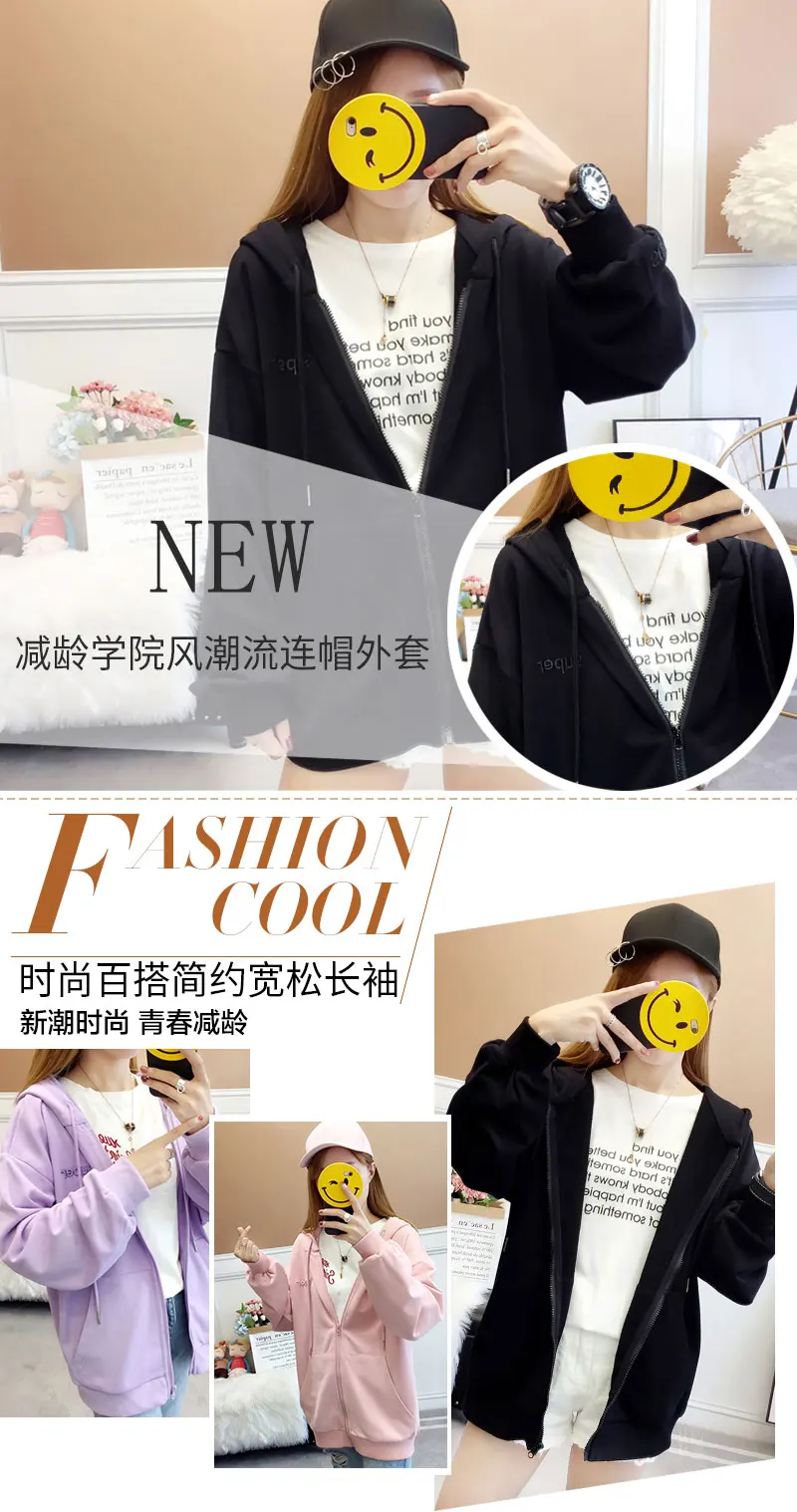 Женские толстовки Harajuku Ulzzang, милые женские пуловеры на молнии, корейский стиль, длинный рукав, с капюшоном, женские свитшоты