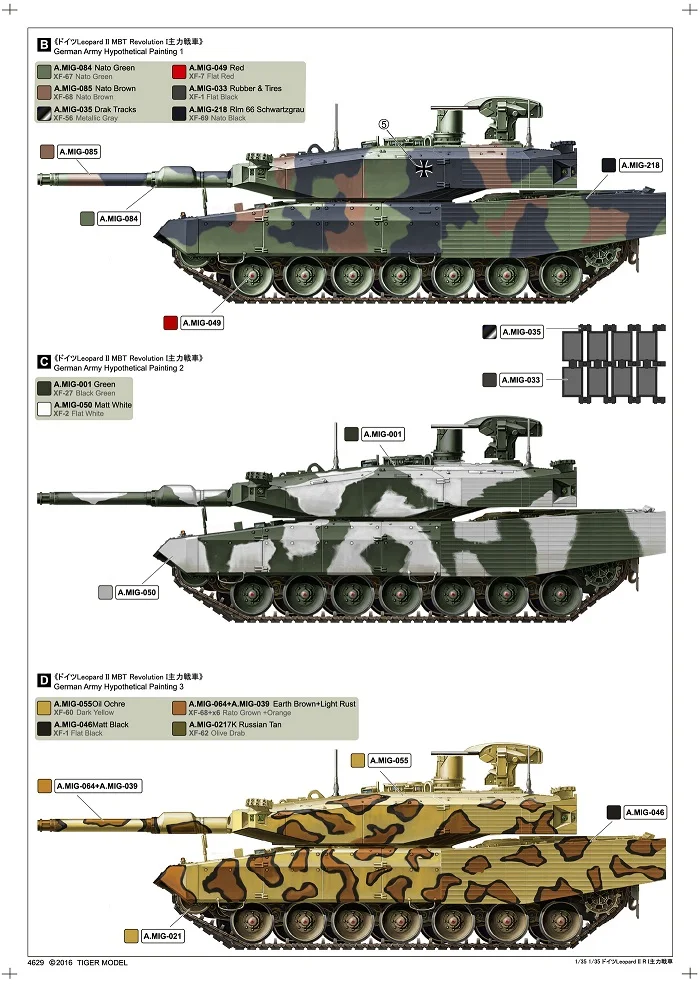 1/35 масштаб Тигр 4629 Леопард II революция I немецкий основной боевой танк пластиковая модель строительный комплект