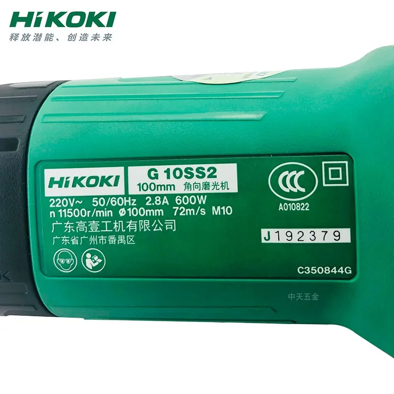 Hitachi угловая шлифовальная машина G10SS2 многофункциональная ручная шлифовальная машина электромеханический инструмент для шлифовки, резки и полировки металла