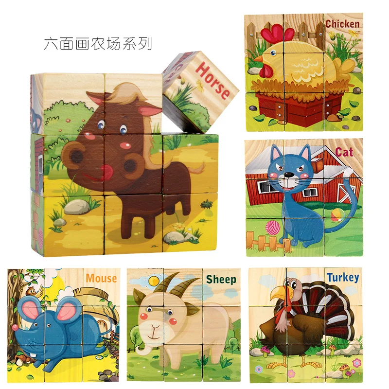 3D головоломки деревянные игрушки шесть сторон 9 шт. деревянный куб Panda Jigsaw деревянные головоломки Кубики Игрушки для Детский подарок - Цвет: Happy farm