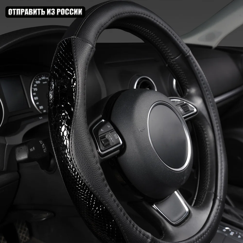AUTOYOUTH Оплетка на руль чехол цвет: черный диаметр 37 38 см (14 56 &quot 14 96&quot) для BMW Toyota vw golf