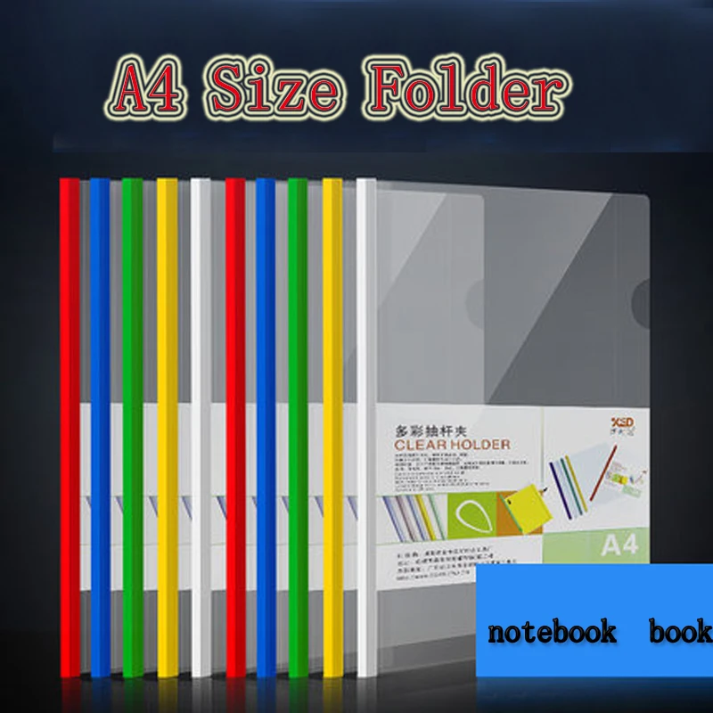 Прозрачная пластиковая папка формата А4 конфетных цветов вставляемая для
