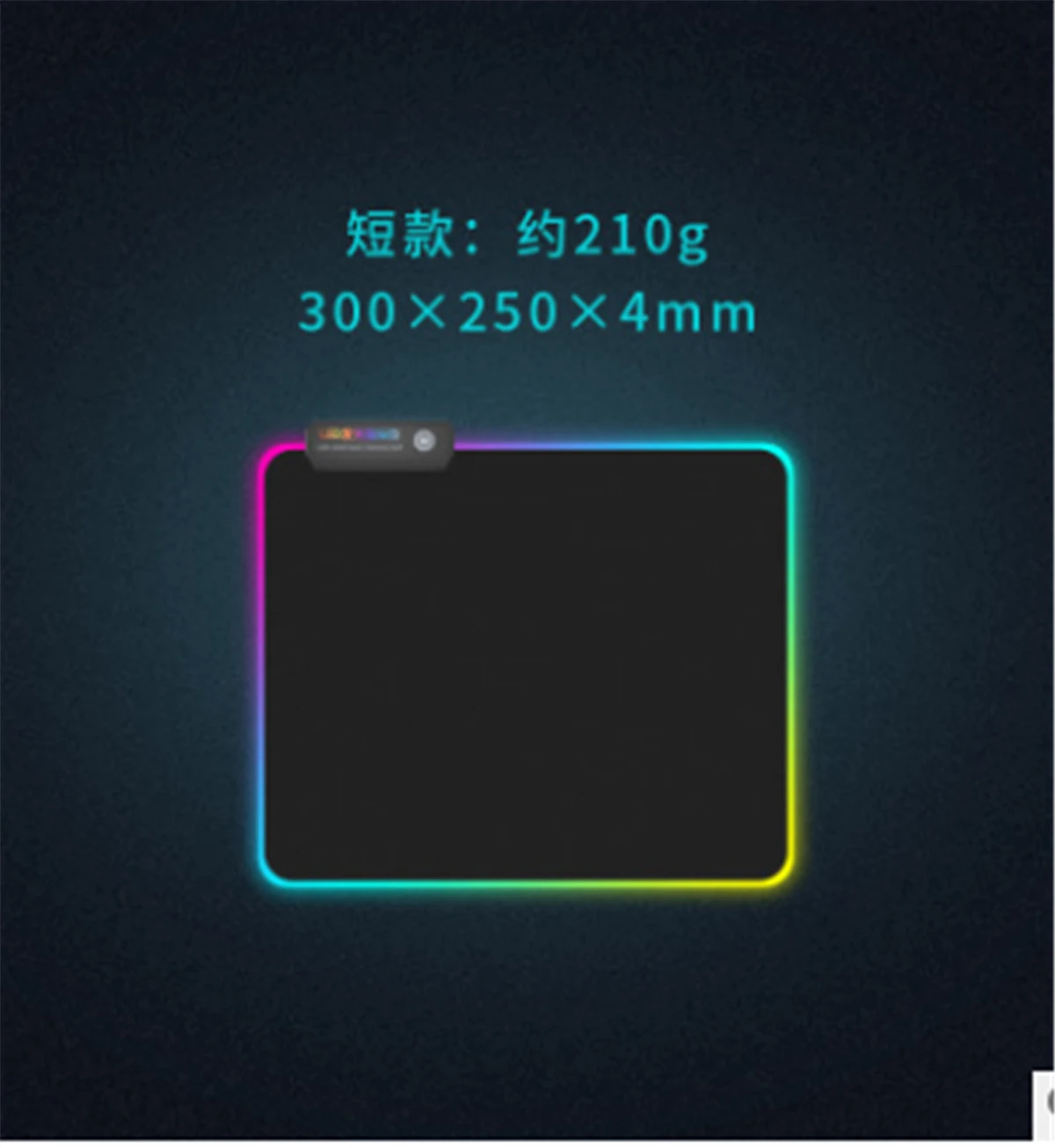 Большой RGB USB Красочный светодиодный освещение, подсветка коврик для мыши и клавиатура игровой коврик для ПК компьютера 250*300*4 мм - Цвет: Черный