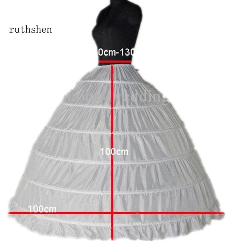 Ruthshen хит продаж 6 обручей подъюбники для бальных платьев эластичная талия