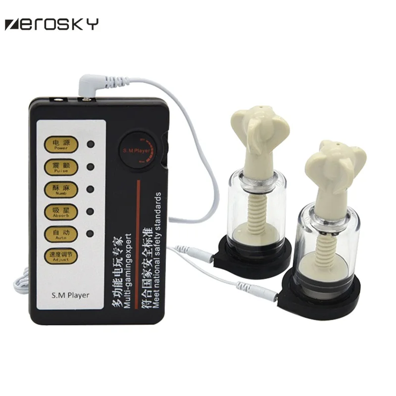 Присоска для сосков массажер клитора электрошоковая терапия вибратор груди с