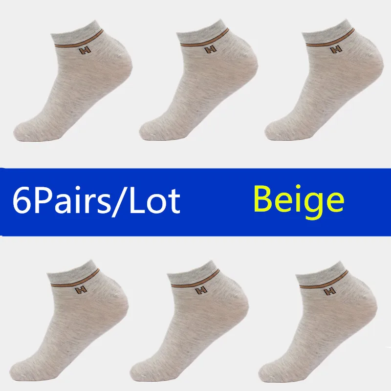 WZ003-beige-6pairs 6 пар, Новое поступление, мужские носки, повседневные, летние, стильные, дышащие, брендовые носки, мужские носки, Прямая поставка - Цвет: WZ003-beige-6pairs