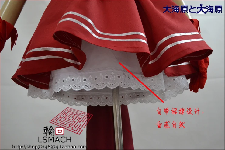 [В наличии] 2018 аниме Wadanohara и великая синяя морская ведьма SJ красная Униформа