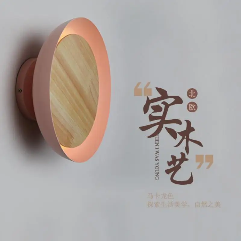 Скандинавский настенный светильник Macaron Moon Eclipse креативный прикроватный