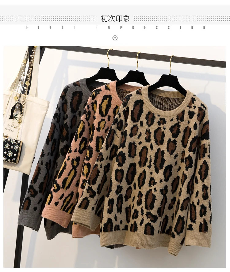 HAMALIEL Подиум дизайнер размера плюс вязаный свитер и пуловеры мода толстый Леопардовый принт свободные топы в стиле кэжуал джемпер оверсайз