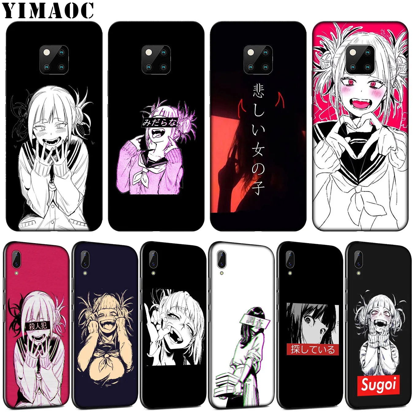 Аниме мягкий чехол YIMAOC Himiko Toga Boku No Hero Академия для Huawei Mate 30 20 10 Pro Nova 5I 5T 5 4 4E 3i 3 2i Lite