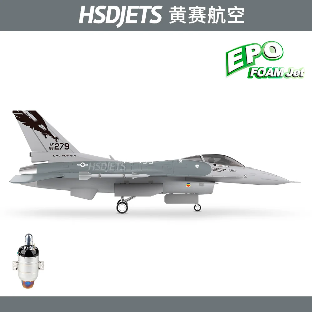 Турбина HSD jet f16 серая пена EPO турбинные двигатели Самолета 105 мм турбина