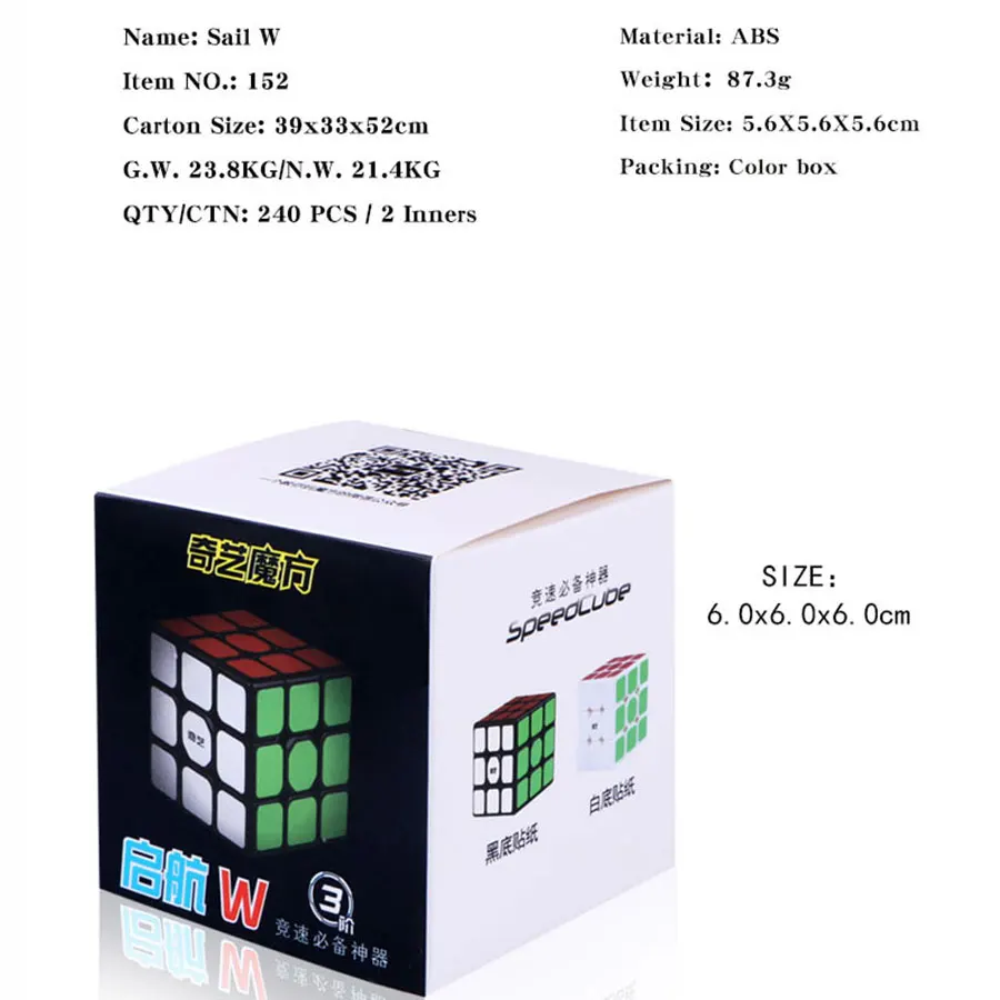 Волшебный кубик-головоломка QiYi XMD парус w 56 мм 3x3x3 профессиональный скоростной Магический кубик обучающий твист мудрые игрушки игра подарок z