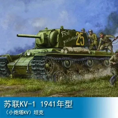 Сборная модель труба 1/48 советский Танк игрушки танк | Игрушки и хобби