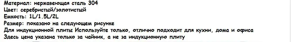 Чайник, модный чайник золотистого и серебристого цвета с фильтром, отельный чайник, 304 нержавеющая сталь, чайник для воды