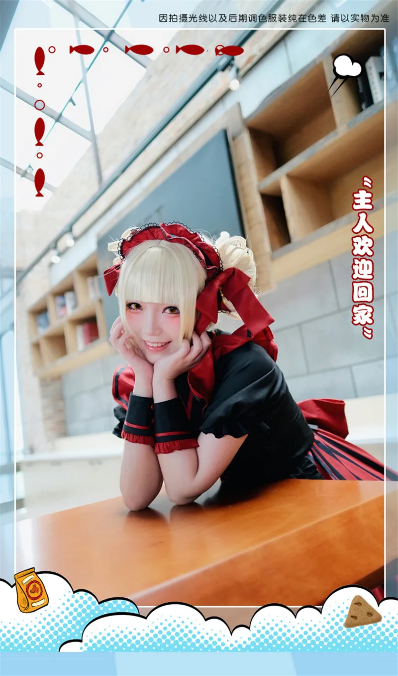 Boku No Hero Academia Himiko Toga Лолита платья маскарадный костюм мой герой Academia Asui Tsuyu Ochaco Uraraka юбка горничной парики волосы