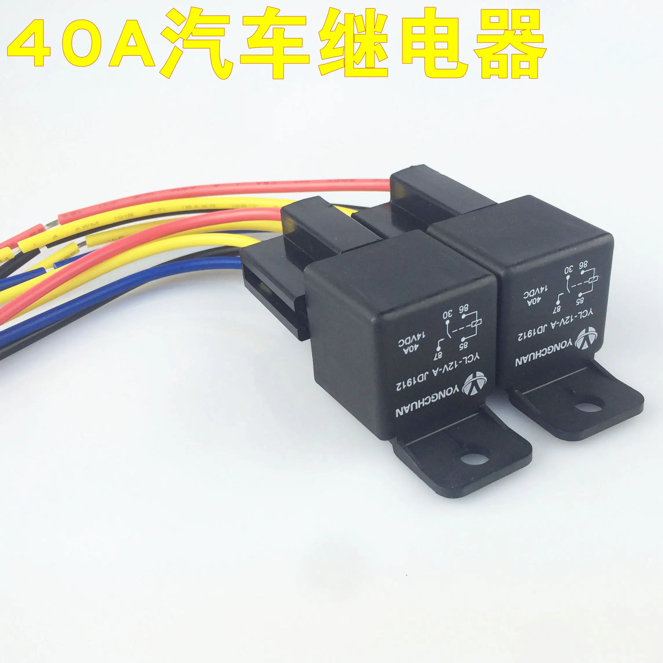 40A12V24V автомеханический переключатель 4 футов 5 с ремешком в виде буквы &quotwi fi