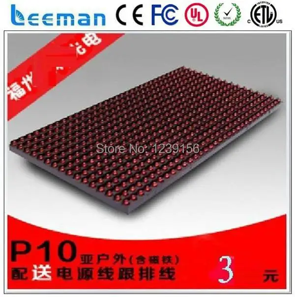 Leeman P10 красный цвет светодиодный модуль --- tablet pc 15 11.6-дюймовый windows 7 с хорошим