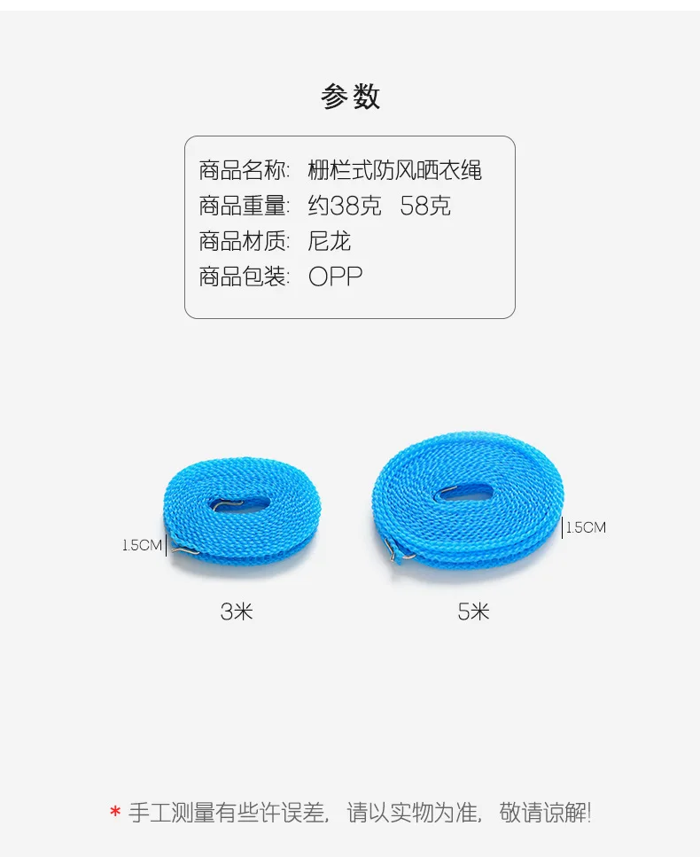 3M&amp5M Nylon Long Strong Laundry Hanging Rope Non-slip and Windproof Clothesline Fence Type | Дом и сад