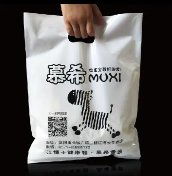 100 шт. пластиковые пакеты для покупок с логотипом на заказ | Дом и сад