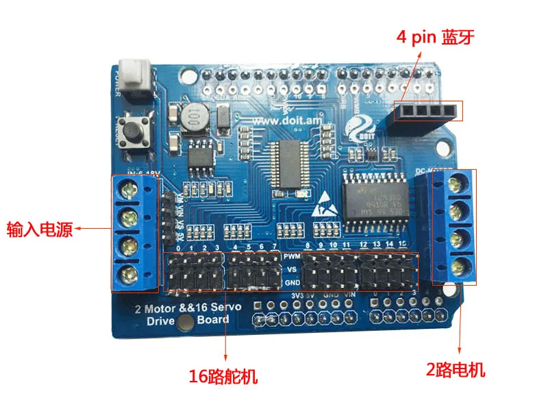 2 канальный двигатель 16 сервощит управляемая плата совместимая с Arduino для робота
