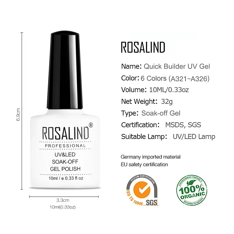 ROSALIND 10 мл полигель для ногтей лак Быстрый строитель наращивания Полупостоянный