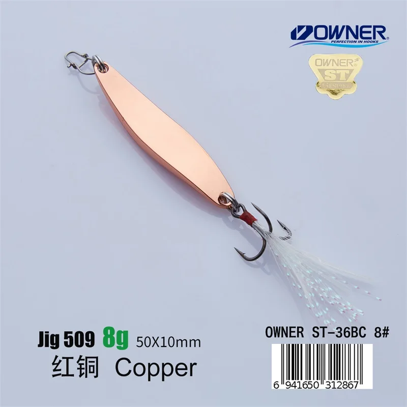 Copper 8g Feather APADA джиггинг 509 кривая владелец тройной крючок+ перо 8 г/50 мм рыболовные приманки для окуня Многоцветный Металлический цинковый сплав - Цвет: Copper 8g Feather