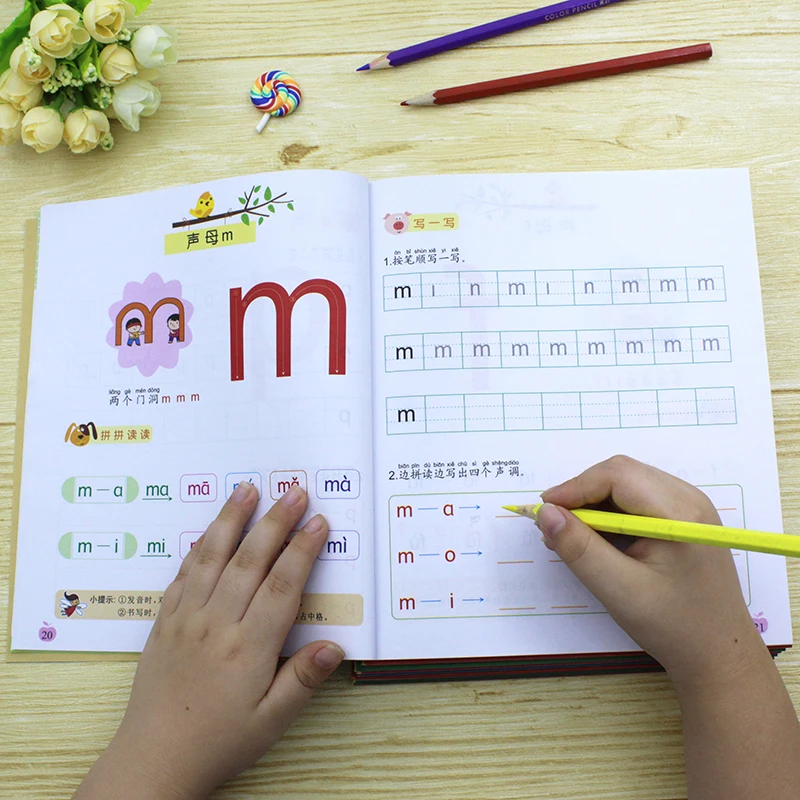 Тетрадь для раннего обучения китайским пиньинь 12 книг|Учебно-методические книги|
