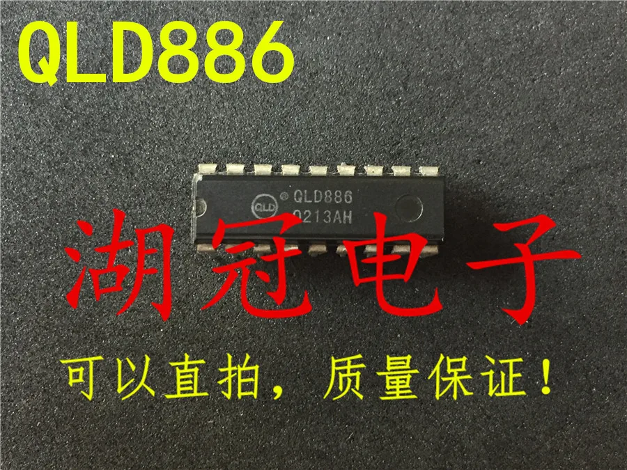 Freeshipping QLD886 | Компьютеры и офис