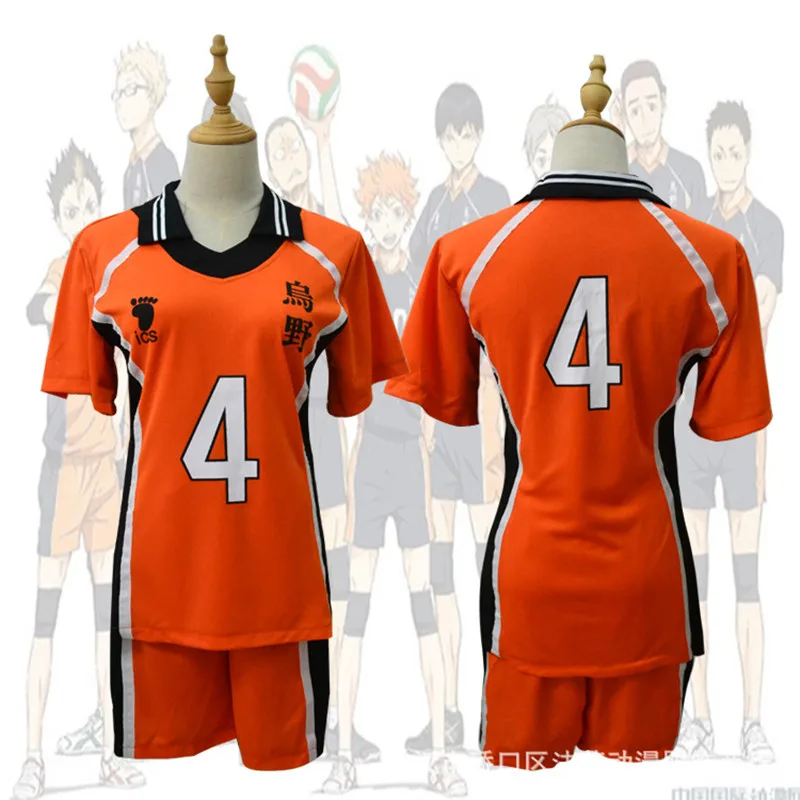 Спортивный костюм Haikyuu Cosplay трикотажная форма для гимнастики и волейбола Karasuno| |